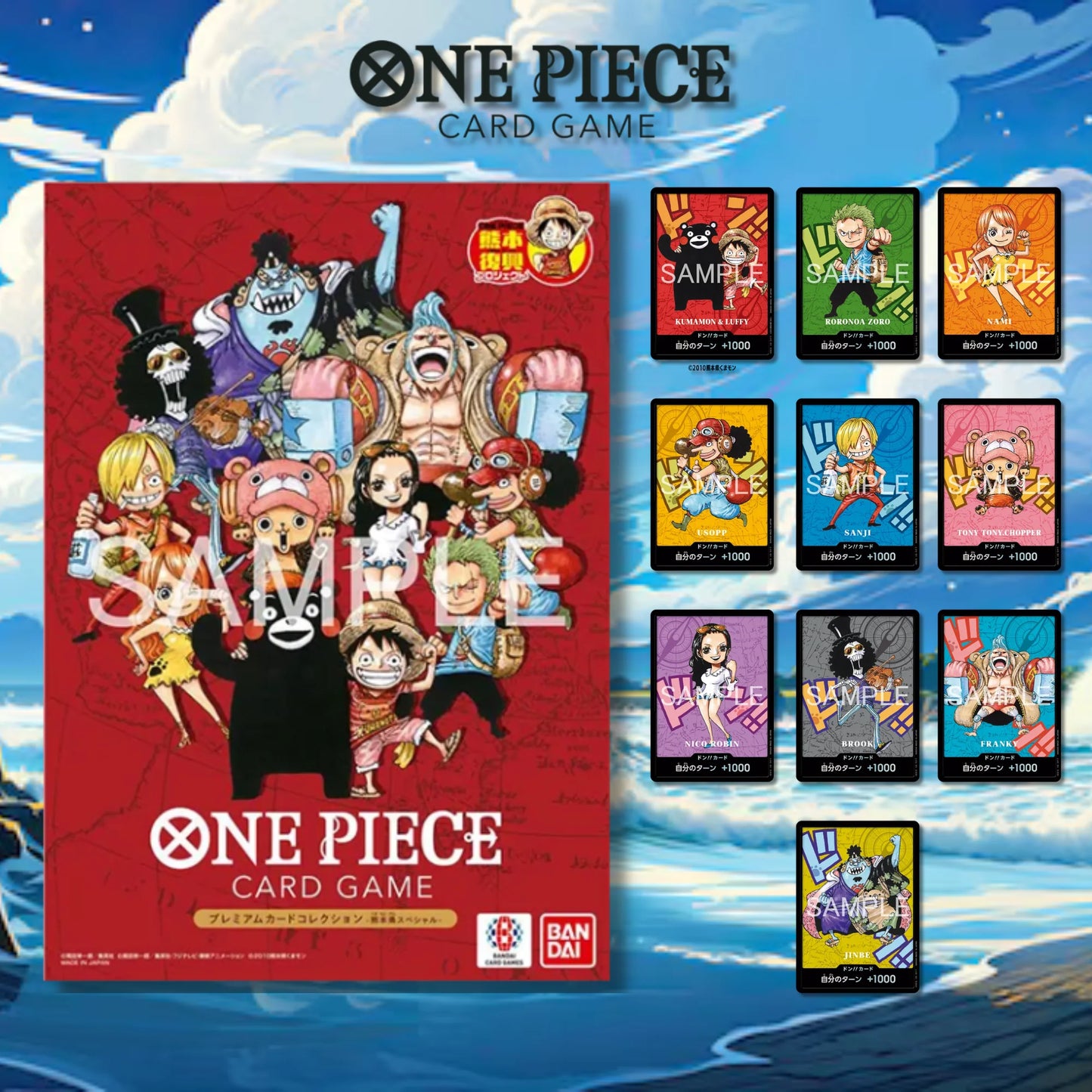 One Piece Card Game (JP): Kumamoto Special Premium Card Collection