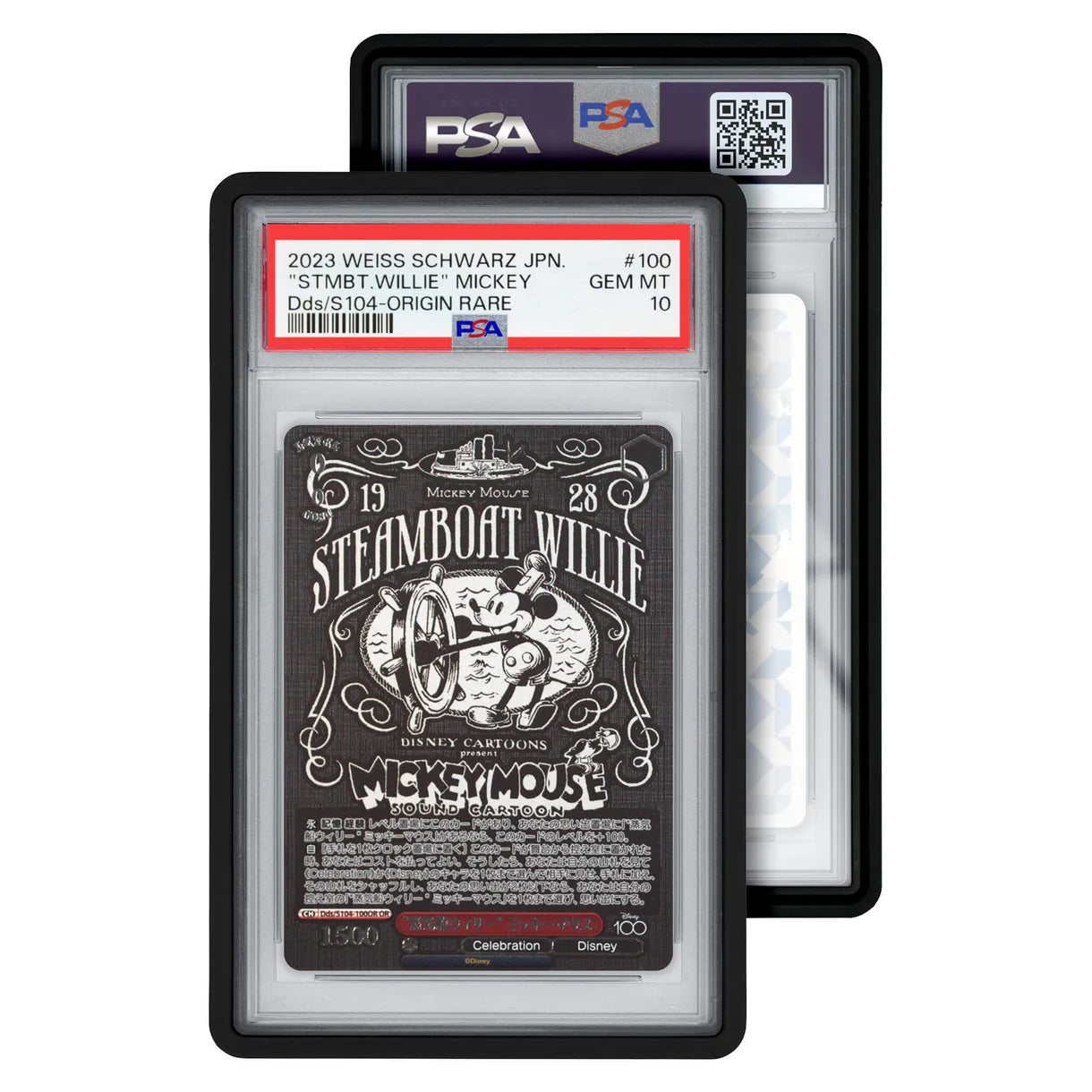 GradedGuard - Standard Case (PSA)