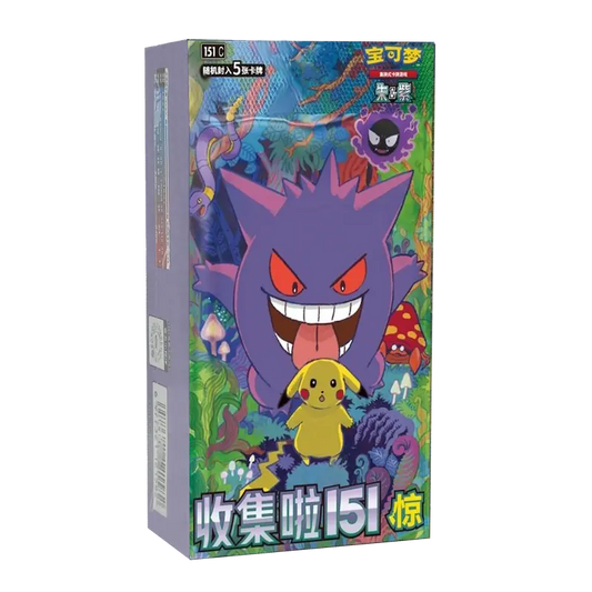 Pokemon (Chinese) - 151 Surprise Booster Box Vol. 3 (Slim)