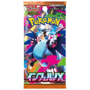 Pokemon (JP) Mega Evolution - Inferno X Booster Pack