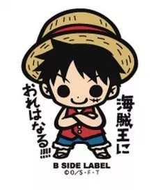 B-Side Label: One Piece Sticker (Random Design)