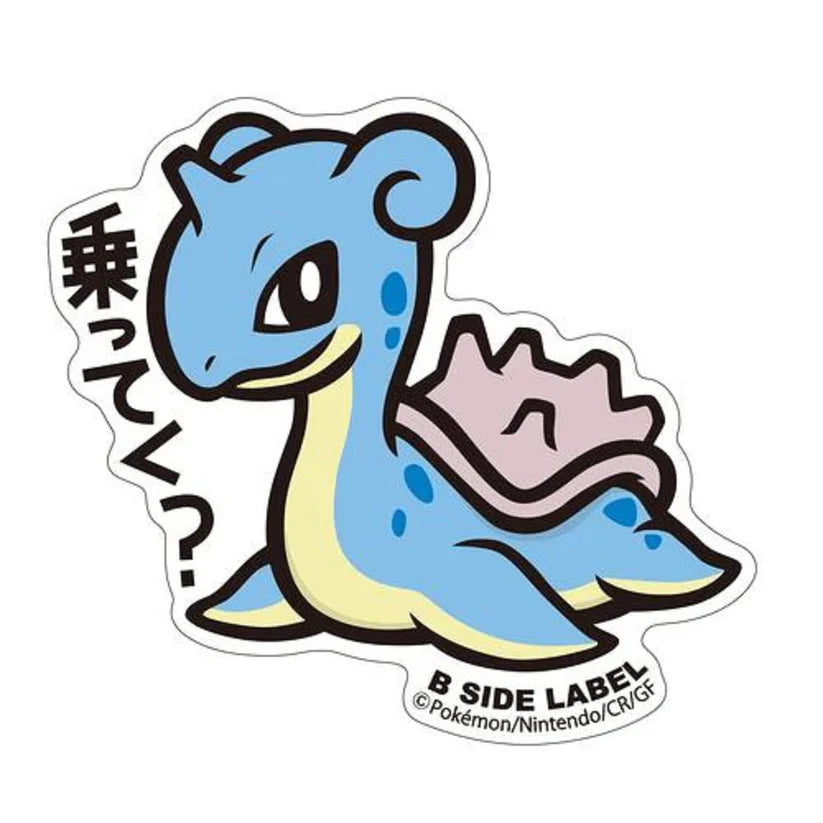 Pokemon B-Side Label Sticker (Random Design)