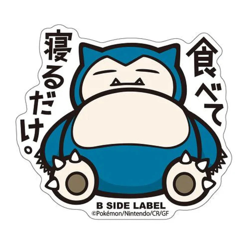 Pokemon B-Side Label Sticker (Random Design)