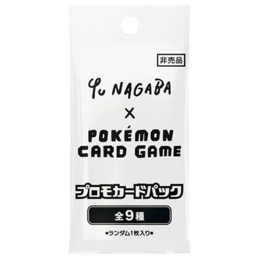 Pokemon TCG (JP): Yu Nagaba x Pokemon - Eevee's Special Promo Pack