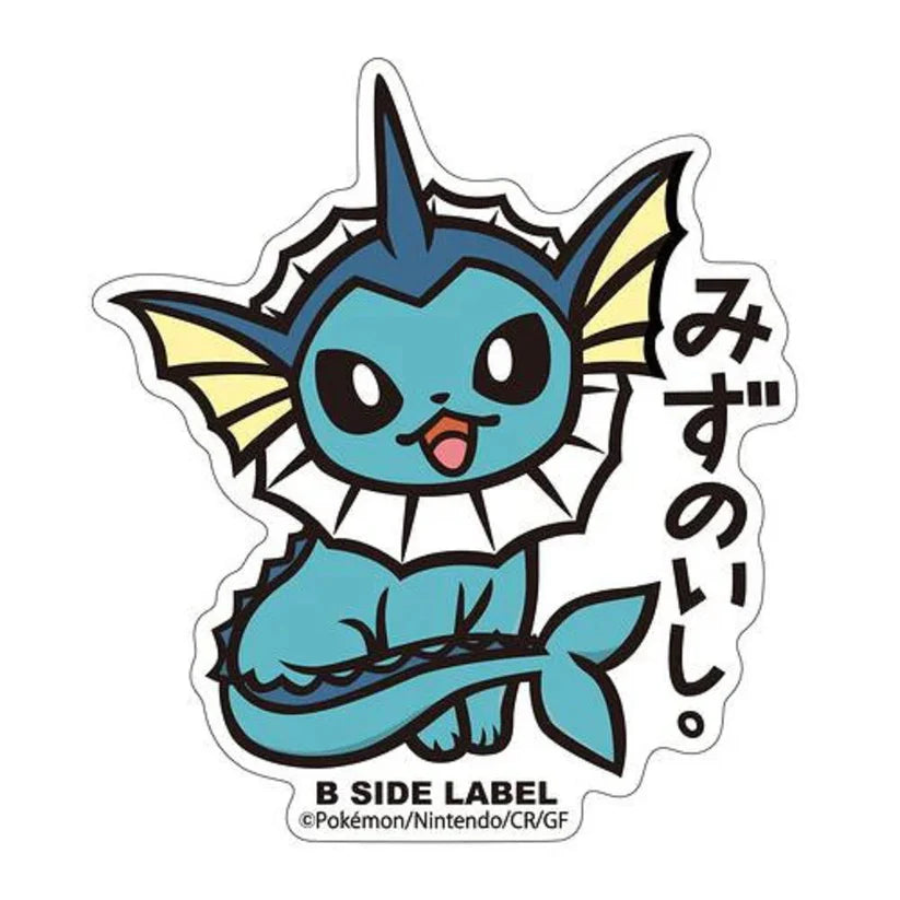 Pokemon B-Side Label Sticker (Random Design)
