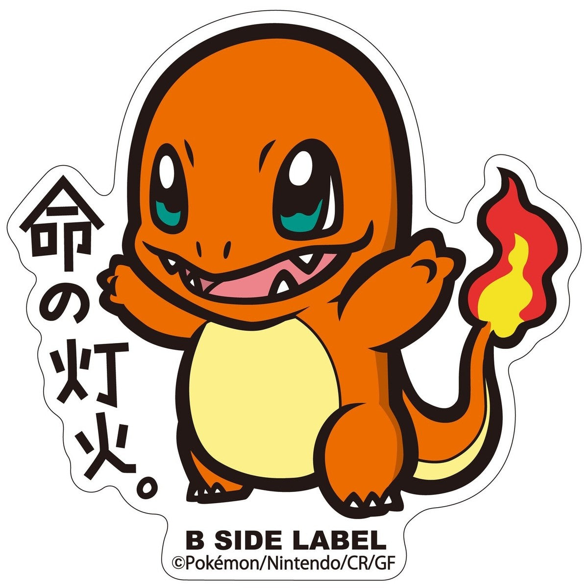 B-Side Label: Pokemon Sticker (Random Design)