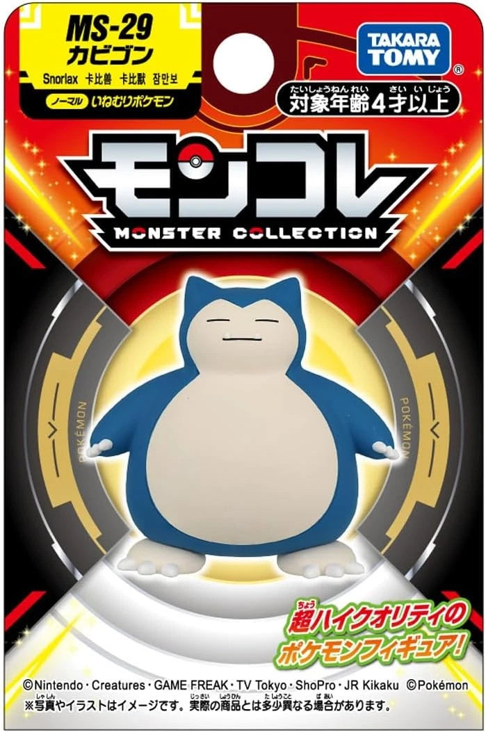 Moncolle Pokemon Figure: Snorlax