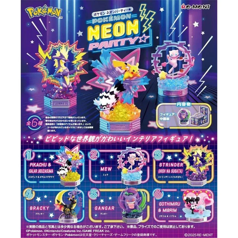 Re-Ment Blind Box Figure: Pokémon Neon Party Blind Box