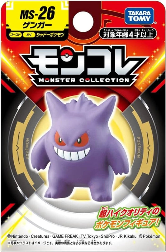 Moncolle Pokemon Figure: Gengar