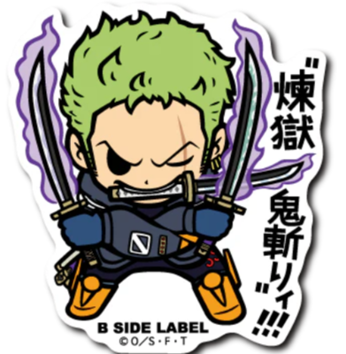 B-Side Label: One Piece Sticker (Random Design)