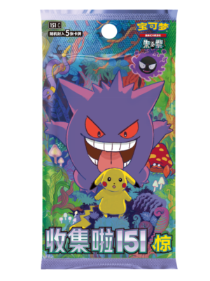Pokemon (Chinese) - 151 Surprise Booster Pack Vol. 3 (Slim)