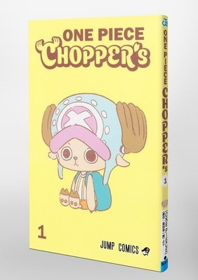 One Piece Card Game (JP): CHOPPER's Vol. 1 + Promo Card
