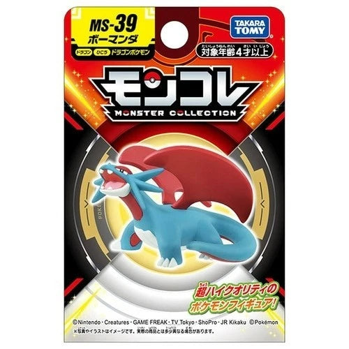 Moncolle Pokemon Figure: Salamence
