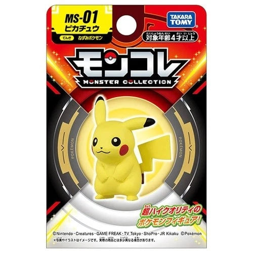 Moncolle Pokemon Figure: Pikachu