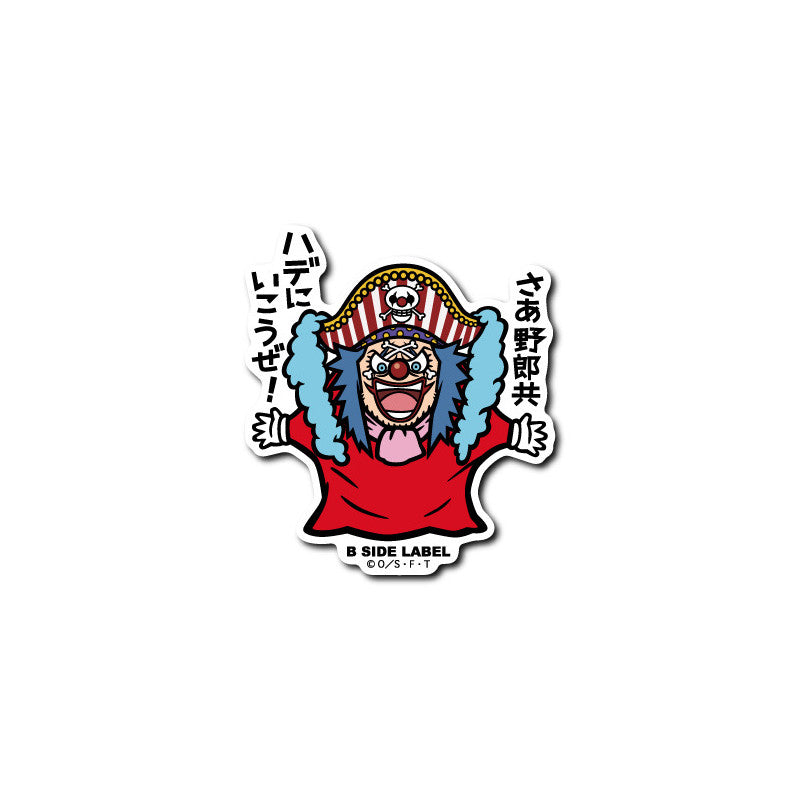 B-Side Label: One Piece Sticker (Random Design)