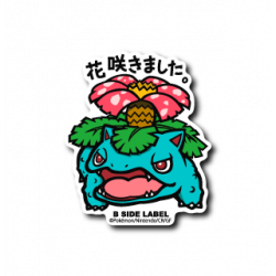 B-Side Label: Pokemon Sticker (Random Design)
